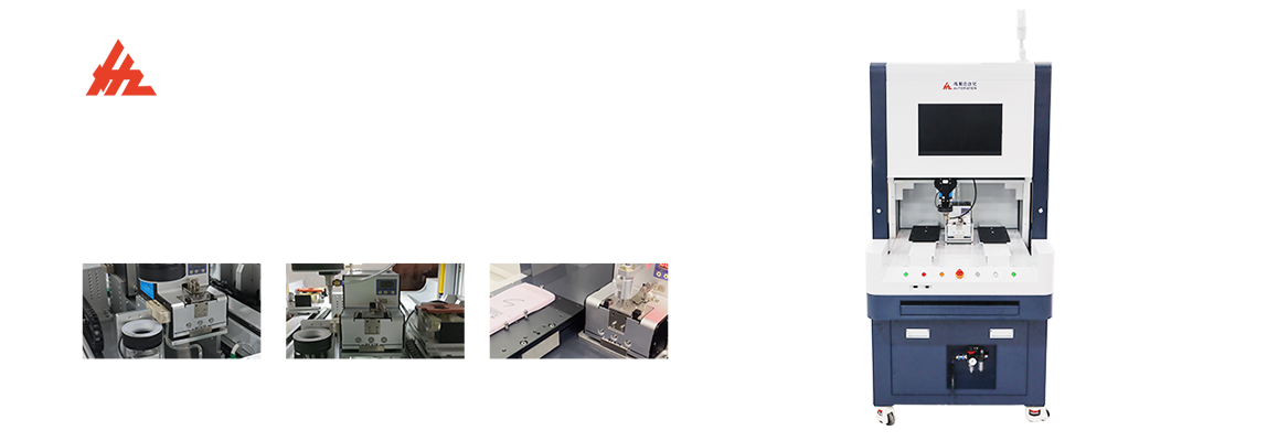 柜式四軸視覺鎖螺絲機